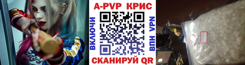 APVP мука Сретенск