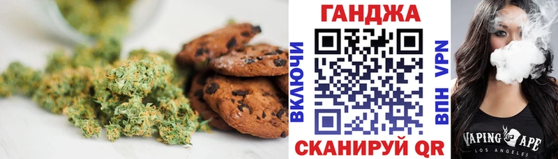 Canna-Cookies марихуана  где продают   Сретенск 