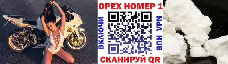 сайты даркнета наркотические препараты  Сретенск  Кокаин 99%  кракен зеркало 