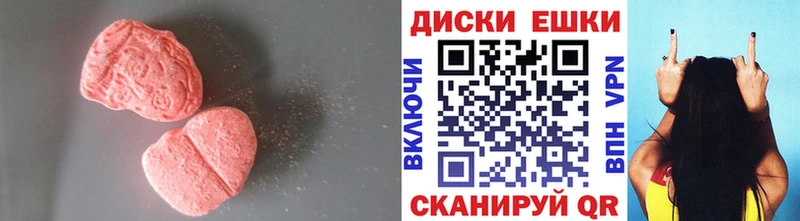 Экстази mix наркотики Сретенск