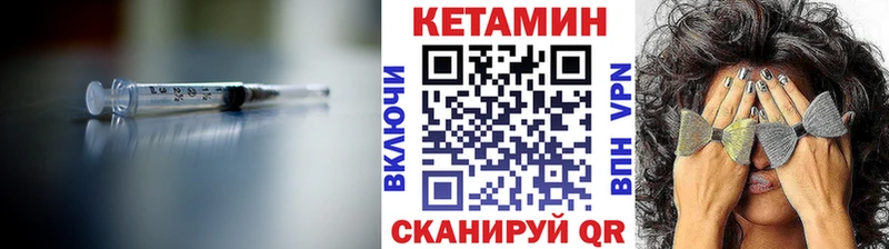 купить   Сретенск  КЕТАМИН ketamine 
