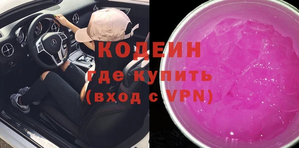 мяу мяу кристалл Зерноград
