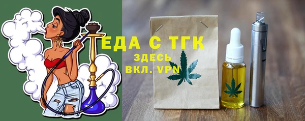 каннабис Зеленодольск