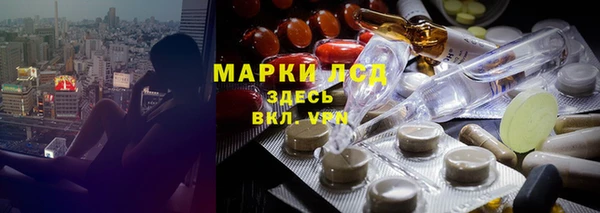 мяу мяу кристалл Зерноград