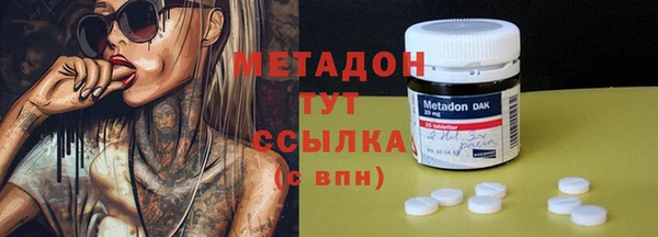 мескалин Зеленокумск