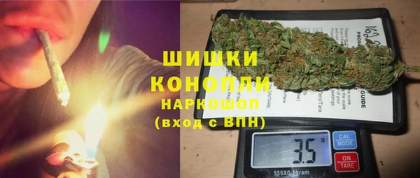 мяу мяу кристалл Зерноград