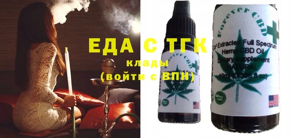 каннабис Зеленодольск