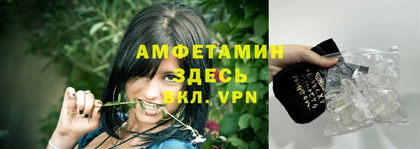 ALPHA PVP Нягань