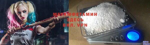 мескалин Зеленокумск