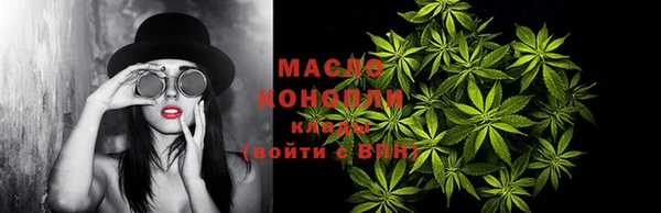 мяу мяу кристалл Зерноград