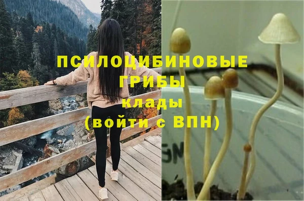каннабис Зеленодольск
