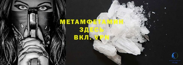 альфа пвп VHQ Иннополис