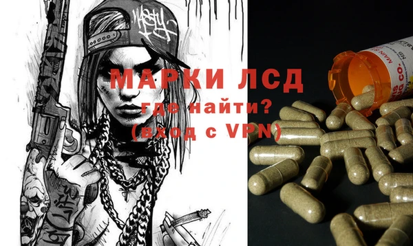 мяу мяу кристалл Зерноград