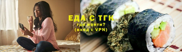 каннабис Зеленодольск