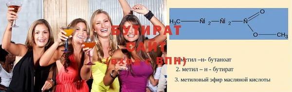 мяу мяу кристалл Зерноград