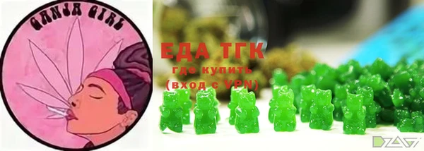 мяу мяу кристалл Зерноград
