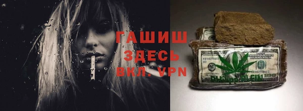 мяу мяу кристалл Зерноград