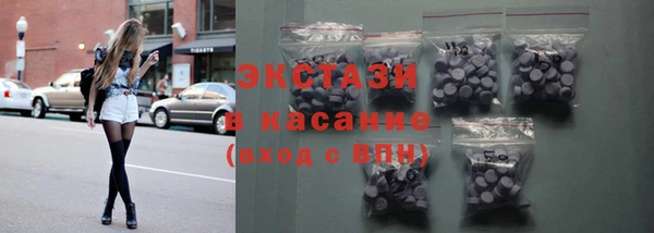 мескалин Зеленокумск
