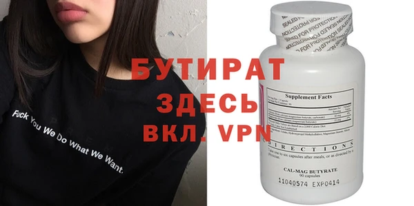 мескалин Зеленокумск