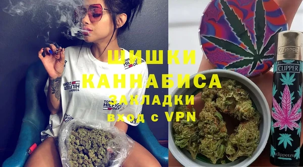 мяу мяу кристалл Зерноград