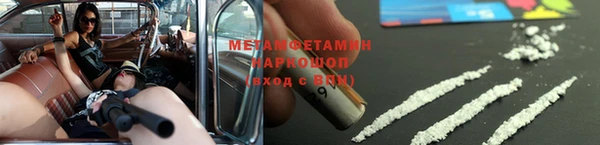мяу мяу кристалл Зерноград