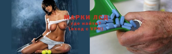мяу мяу кристалл Зерноград