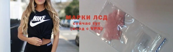 мяу мяу кристалл Зерноград