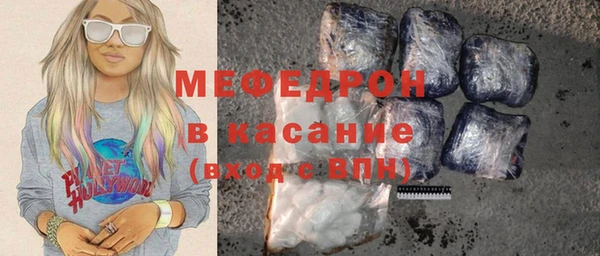 мескалин Зеленокумск