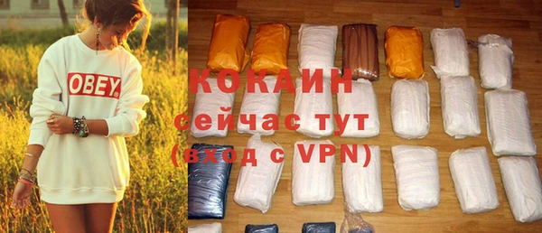 мескалин Зеленокумск