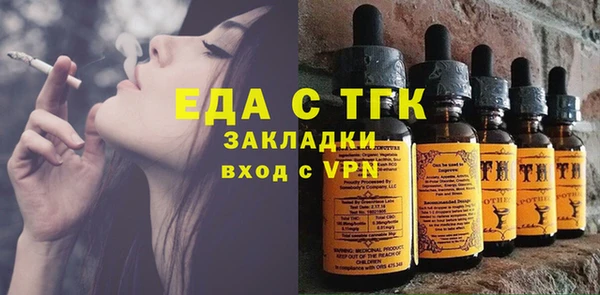 каннабис Зеленодольск