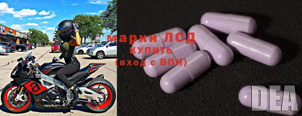 мяу мяу кристалл Зерноград