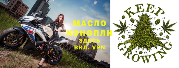 мескалин Зеленокумск