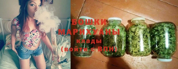 каннабис Зеленодольск
