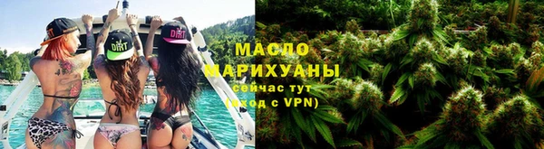 каннабис Зеленодольск