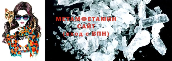 мяу мяу кристалл Зерноград
