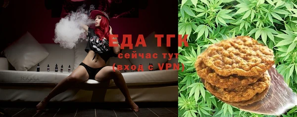 каннабис Зеленодольск