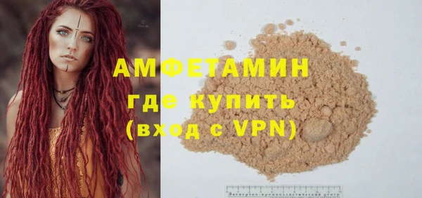 мескалин Зеленокумск