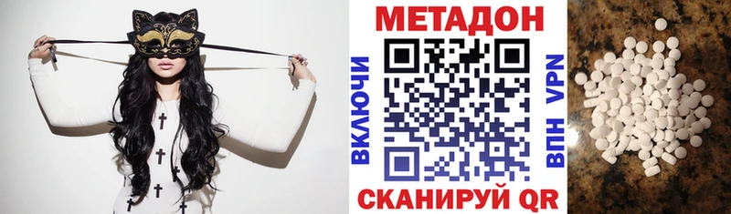 закладка  Сретенск  OMG рабочий сайт  Метадон белоснежный 