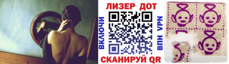 Марки N-bome 1,8мг Сретенск