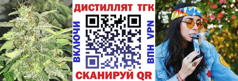 Дистиллят ТГК концентрат  Сретенск 